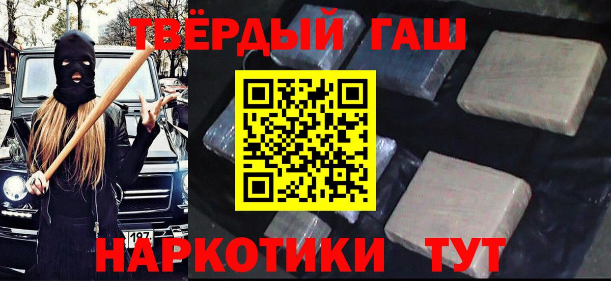 Чусовой  Гашиш hashish  цены наркотик  ГАШИШ  ГАШИШ ice o lator  Вход с VPN 