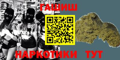 спиды Краснознаменск
