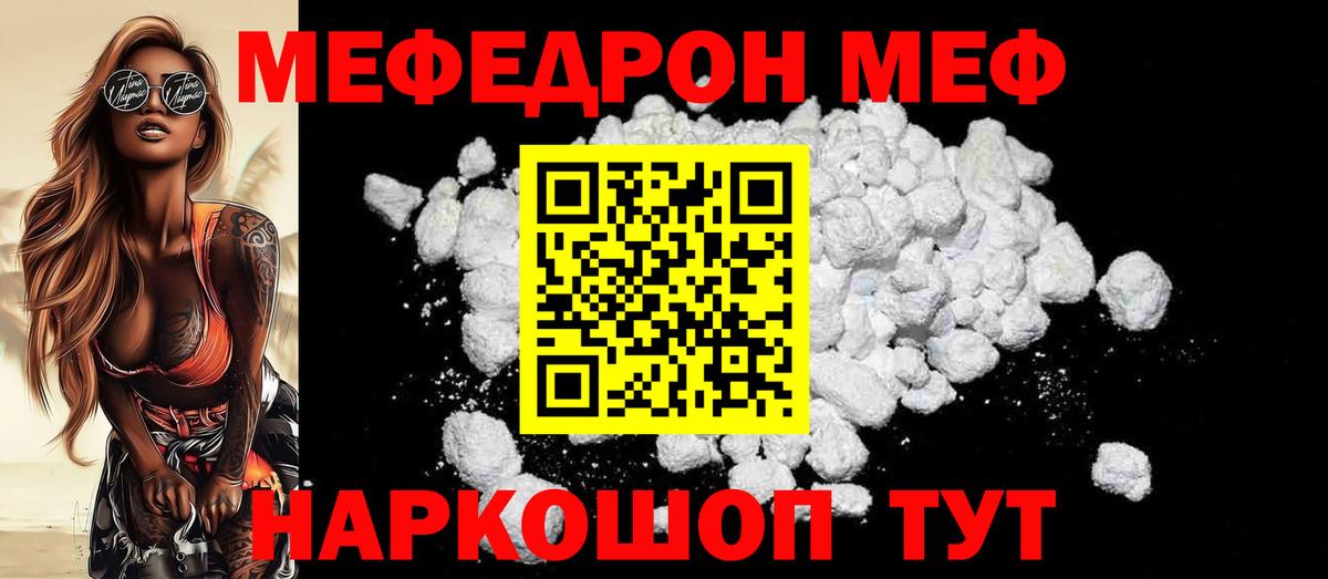 ТГК  Чусовой  АМФЕТАМИН   Канабис  НБОМе  КОКАИН  Меф кристаллы  Вход с VPN 